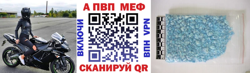Альфа ПВП VHQ  площадка как зайти  Томилино 