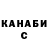 КЕТАМИН VHQ Elena Kulagin