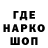 ГЕРОИН гречка Jason Poe