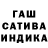 ГАШ Cannabis kiarash momeni