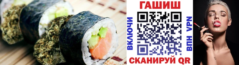 это официальный сайт  Томилино  Еда ТГК конопля 