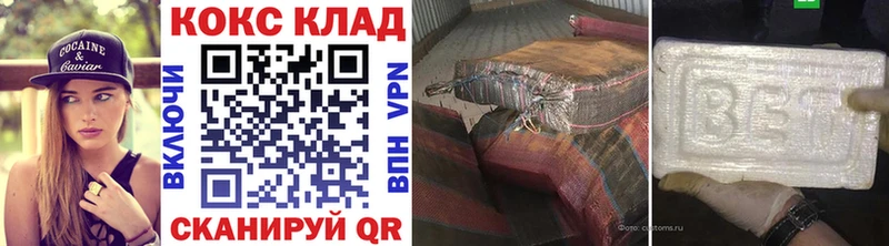 COCAIN FishScale  shop клад  Томилино 