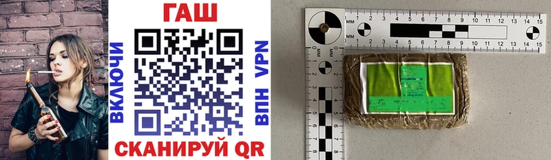 ГАШ гарик Томилино