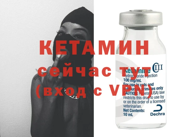 тгк Каменногорск