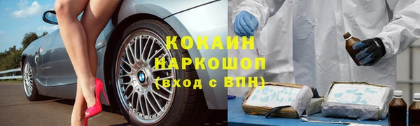 марихуана Абинск