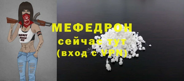 марихуана Абинск