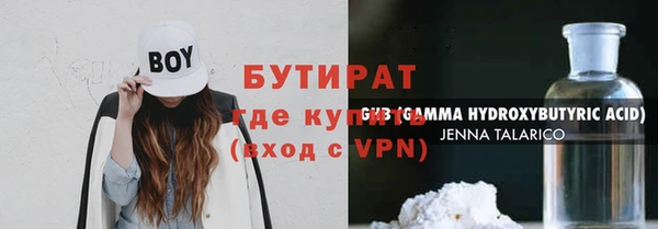 марихуана Абинск