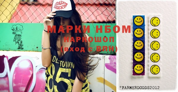 марихуана Абинск