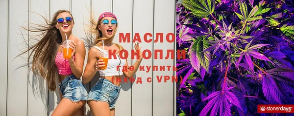мефедрон мука Иннополис