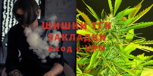 марихуана Абинск