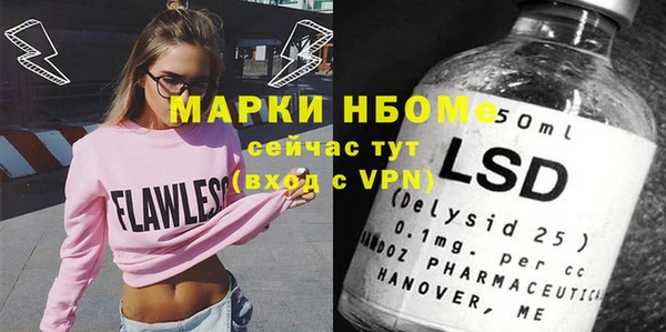 марихуана Абинск