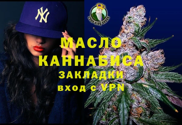 мет Абдулино