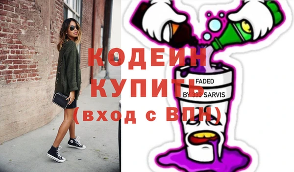 соль курить ск Вязьма