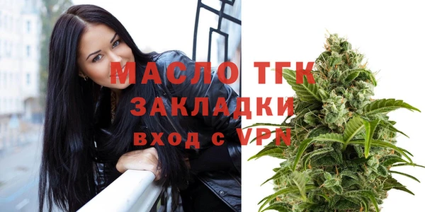стаф Абаза