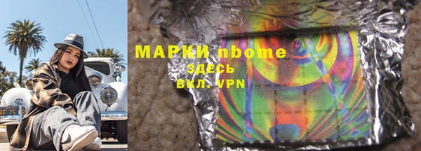 тгк Вяземский