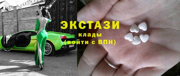 стаф Абаза