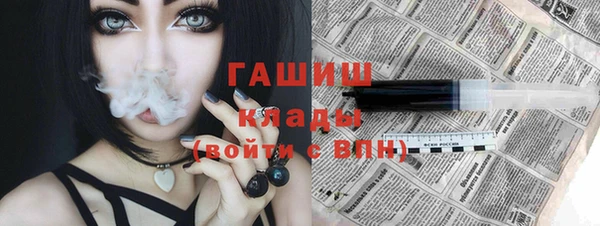 стаф Абаза