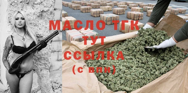 мет Абдулино