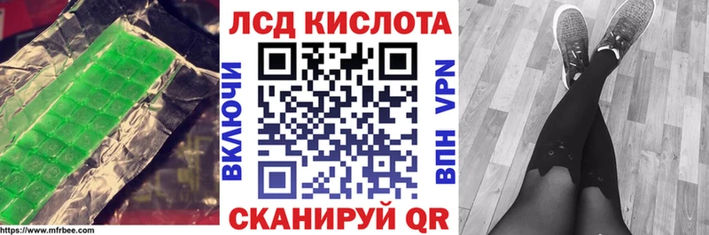 Лсд 25 экстази кислота закладка Томилино