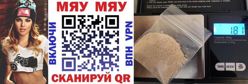 Мефедрон кристаллы  Томилино 
