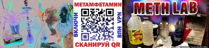 гидра онион  Томилино  Первитин мет 
