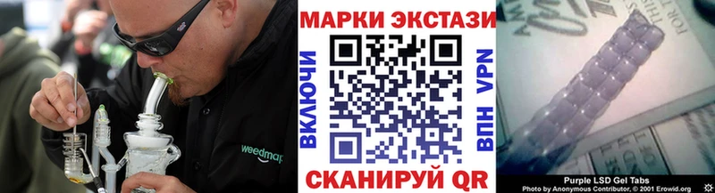blacksprut зеркало  Томилино  Марки N-bome 1500мкг 