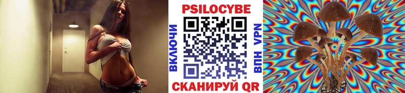 Галлюциногенные грибы ЛСД  наркотики  Томилино 